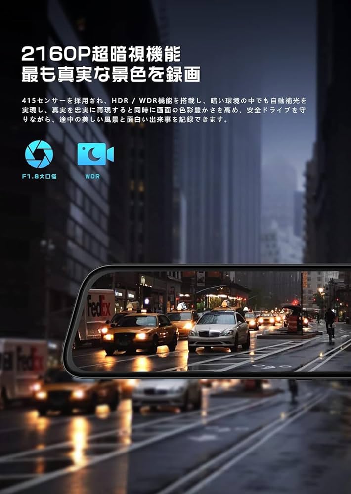 Amazon.co.jp: Changer ドライブレコーダー ミラー型 4K 12